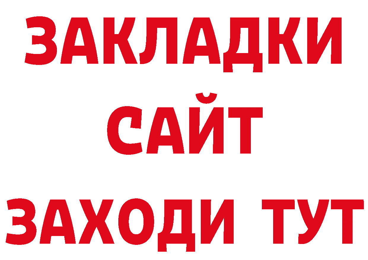 Как найти закладки? маркетплейс какой сайт Мезень